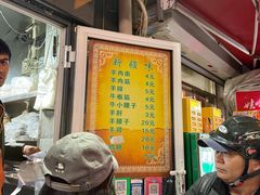 -同来顺烧烤餐厅(哈尔滨道店)