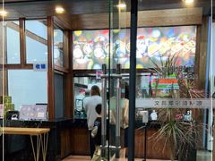 -文昌邓记清补凉(西沙路店)