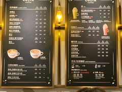 -COSTA COFFEE(上海月星环球港店)