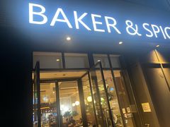 -BAKER&SPICE(祥云小镇店)