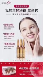 -苗方清颜专业祛痘连锁机构