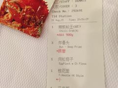 -新加坡海鲜共和(名胜世界圣淘沙海滨坊)