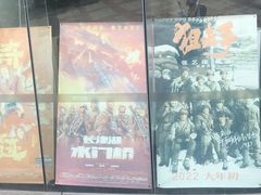 -曹杨影城(曹杨店)