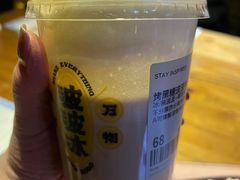 -胡桃里音乐酒馆(东区店)