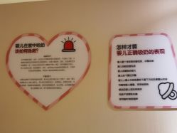 -明宇集团·积木枝芽母婴健康管理中心(天府店)