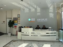 -泰康拜博口腔医院(海曙店)
