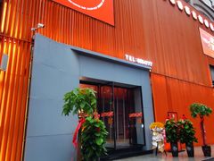 门面-竹犇番茄火锅(长治太行东街店)