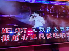 -唱吧麦颂KTV(松江五龙商业广场店)