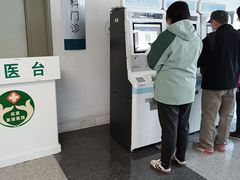 -首都医科大学附属北京友谊医院(西城院区)