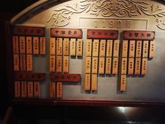 -1192弄老上海风情街(世纪汇广场店)