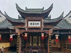 -清漾毛氏文化村