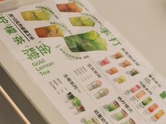 -Yes Lemon就是柠·手打柠檬茶(苏州中心一店)