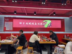 -古彭7只羊·鲜羊肉串·龙虾烧烤(玄武墨香路店)