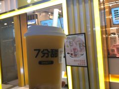 -7分甜(李沧万达店)