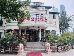 -九紫烤鸭·津粤菜(意式风情街店)