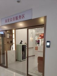 -长沙雅美医疗美容医院