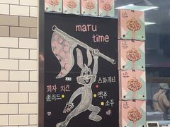 -MT麦如麦立送(五矿live店)