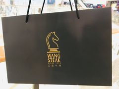 -王品牛排(福州泰禾店)