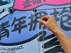 -七彩云南第壹城