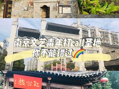 -老门东历史文化街区