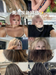 -乾健·烫染·接发SALON