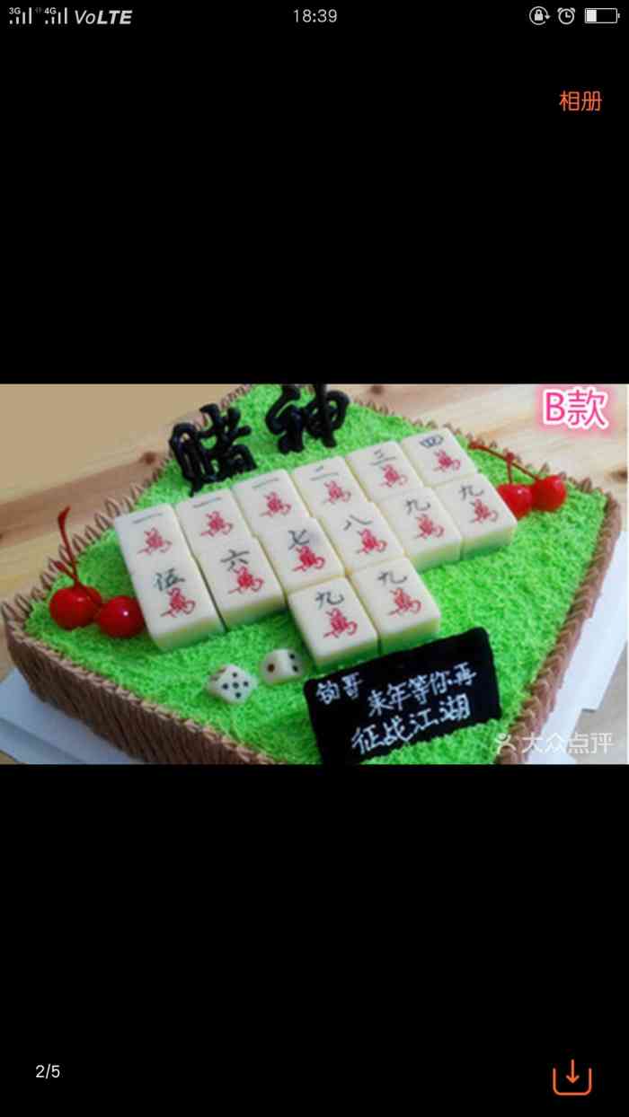 态度好,技术也好,味道不错,非常棒棒棒哒