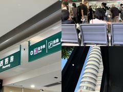 -中山大学附属第三医院(天河院区)