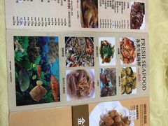 菜单-金辉海鲜餐厅