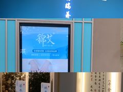 -成都银泰城