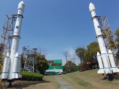 -菊园百果园