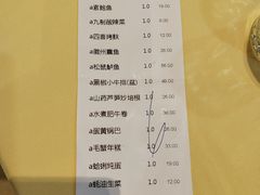 账单-大富贵(临沂店)