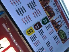 -绝味鸭脖(花园路店)