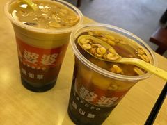 -八婆婆烧仙草(中山路店)