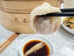 -鼎泰丰(南门店)