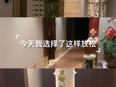 -益健·足疗汗蒸SPA(芙蓉广场店)