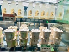 -宝珠奶酪(北京赛特+购物中心店)
