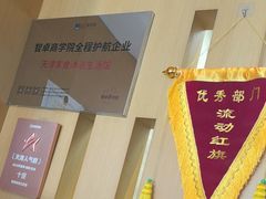 -家舍沐浴生活馆