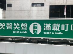 -富豪雪糕车流动点(尖沙咀店)