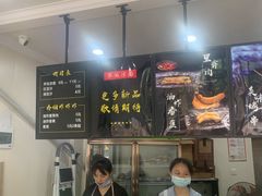 -乔伯凉面(白沙路店)