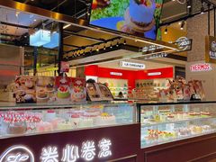 -卷心卷意·轻甜蛋糕(新光天地店)