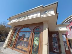 -莫斯科餐厅面包坊(北展店)