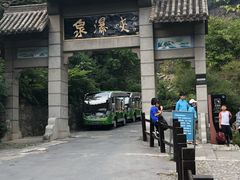 -云台山风景名胜区