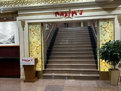 -马克西姆餐厅(崇文门店)
