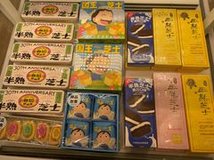 -好利来(宣武门店)
