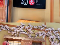 -酒久自助料理(佳兆业店)