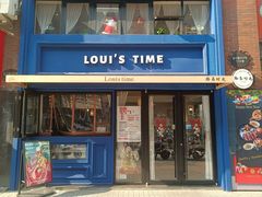-LouisTime路易时光(蕴川路店)