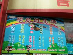 -白塘生态植物园