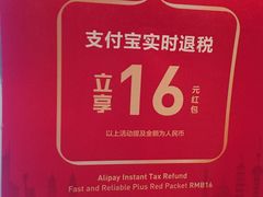 -文艺复兴百货(米兰大教堂广场店)
