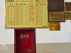 -荣生萝卜汤饭店