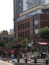 -重庆市妇幼保健院(冉家坝院区)